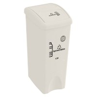Papelera Vaiven Plana 53L Blanco MR-Reciclable Aprovechable