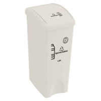 Papelera Vaiven Plana 53L Blanco MR-Reciclable Aprovechable